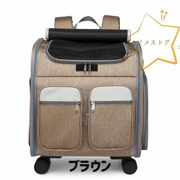 キャスター付き 3way