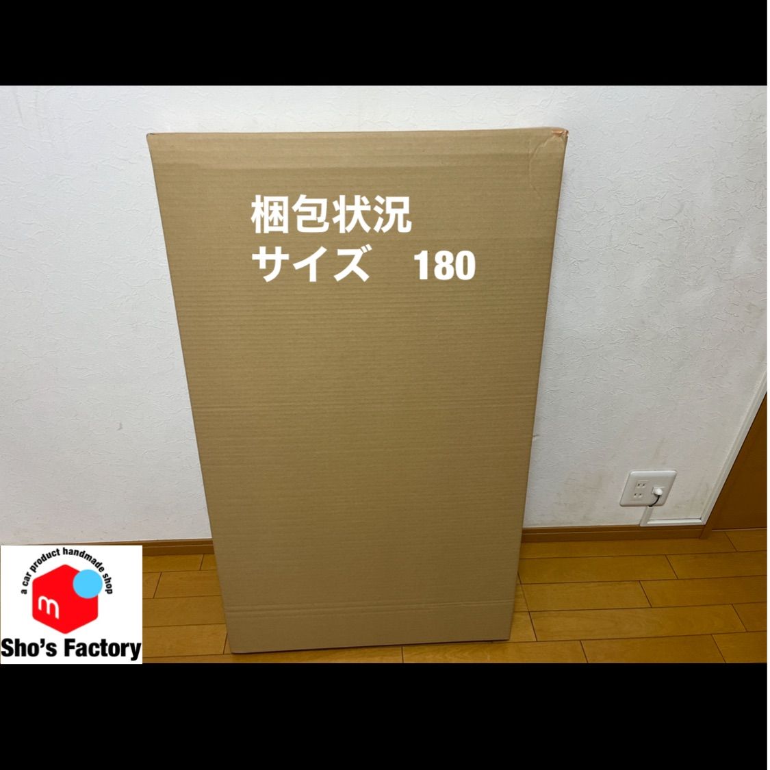 エブリィワゴン DA64W ベッドキット