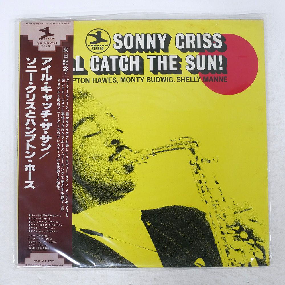 0 SONNY CRISS/I'LL CATCH THE SUN!/PRESTIGE SMJ6200 LP - メルカリ