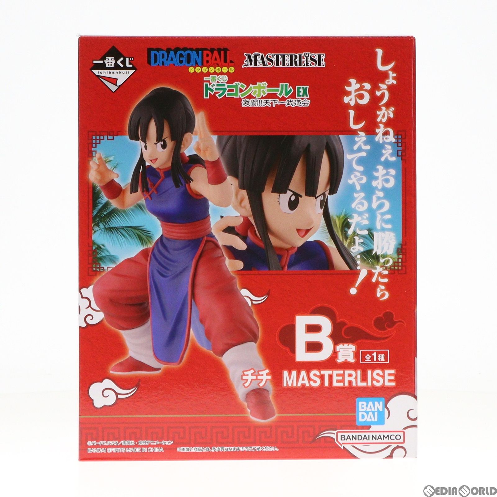 B賞 チチ MASTERLISE 一番くじ ドラゴンボール EX 激闘!!天下一