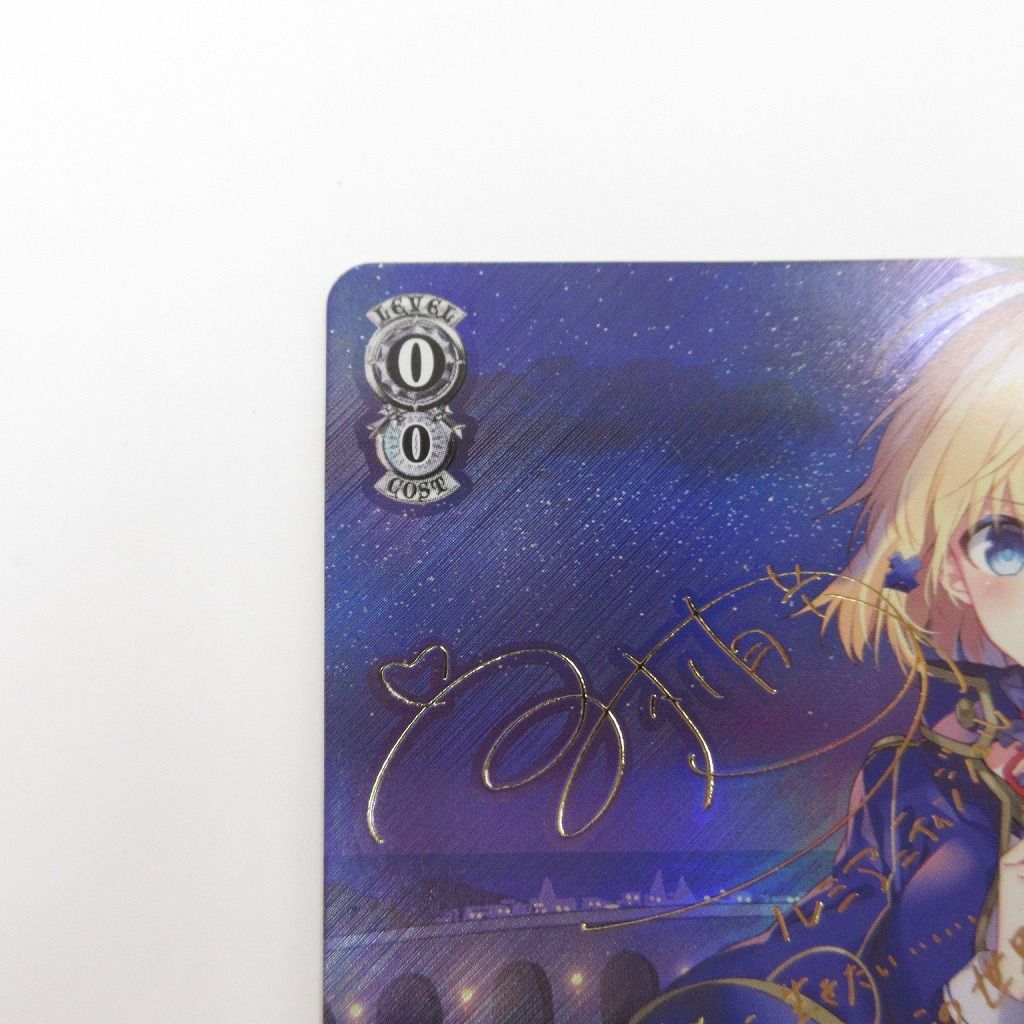 瀬戸店】本当の願い ルミア SP サイン 富士見ファンタジア文庫