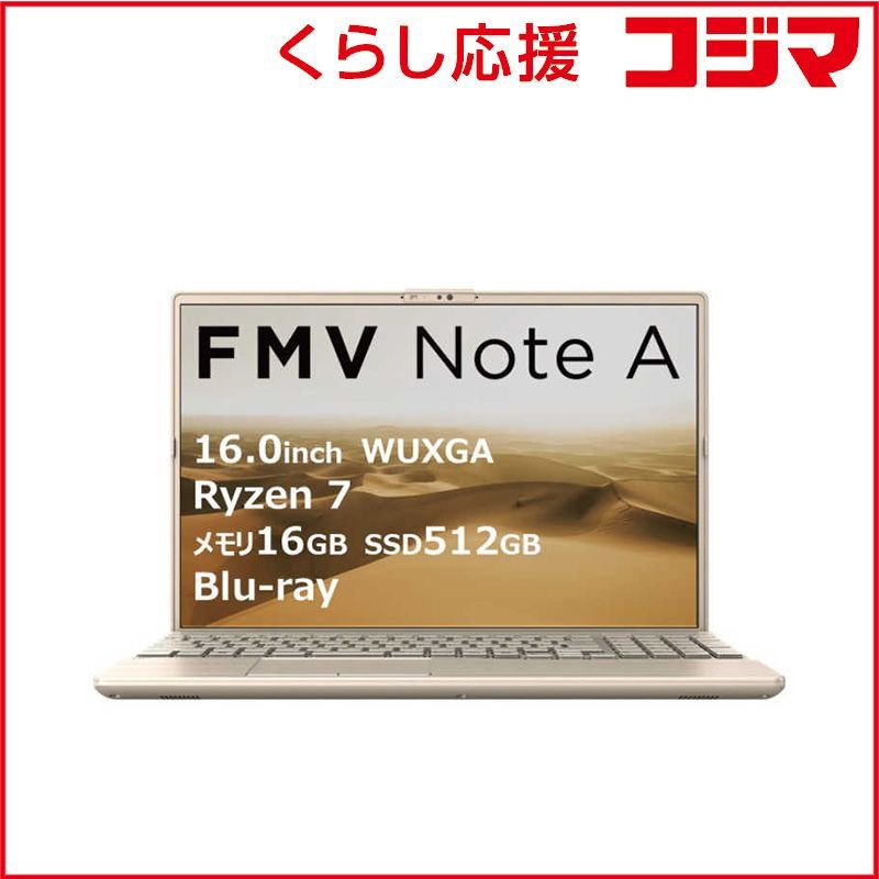 新品 未開封 】 富士通 FUJITSU ノートパソコン FMV Note A [ 16型 