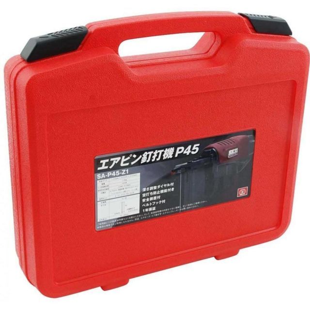 SK11 エアピン釘打機 釘足長 12 45mm P45 SA-P45-Z1 安全装置付 空打ち防止機能付 深さ調整ダイヤル付
