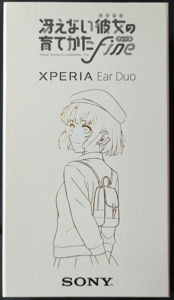 Xperia Ear Duo 「冴えない彼女の育てかた Fine」 加藤恵 Xperia