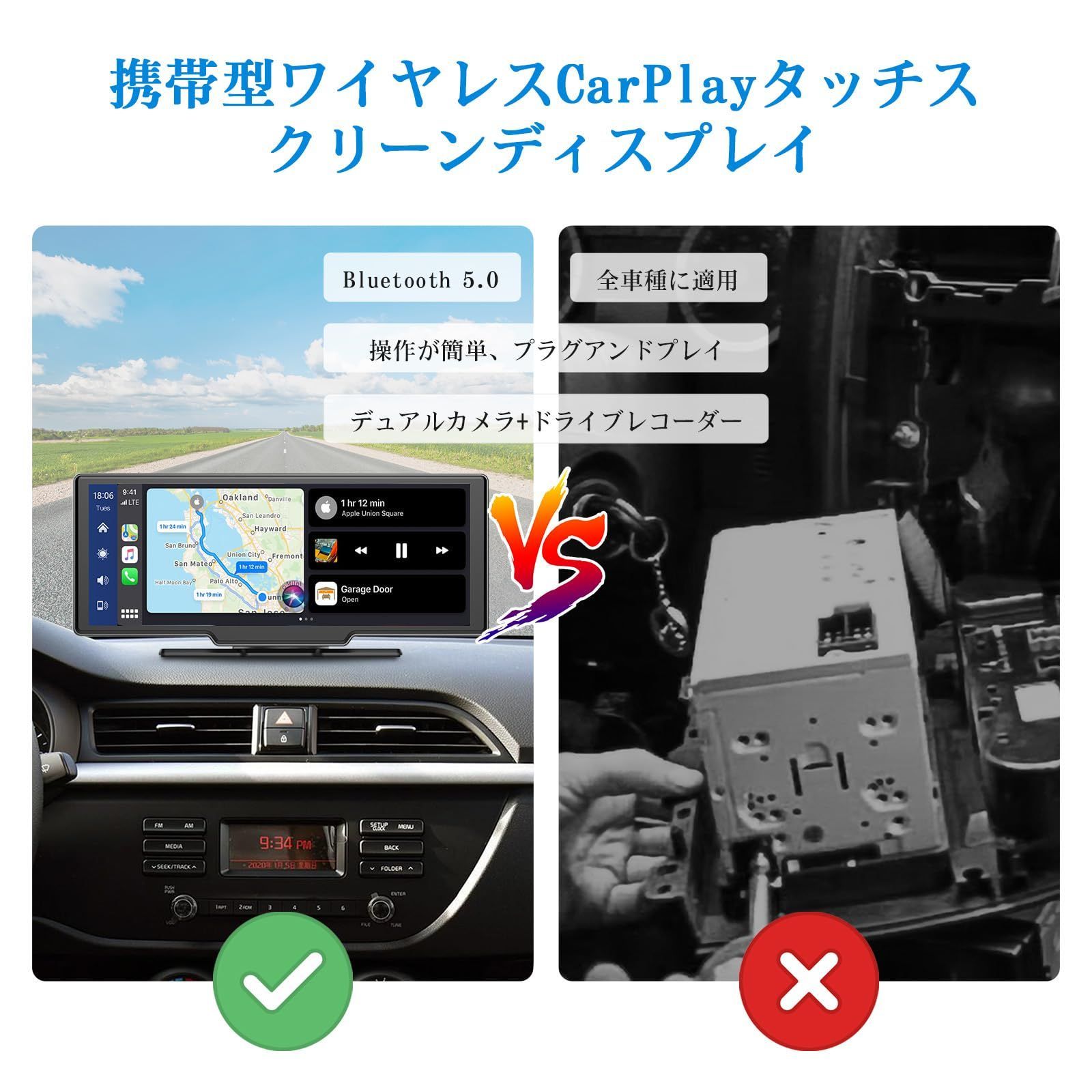 サイズ:9.27インチ_色:CarPlayモニター】Bluetooth接続のカ - メルカリ