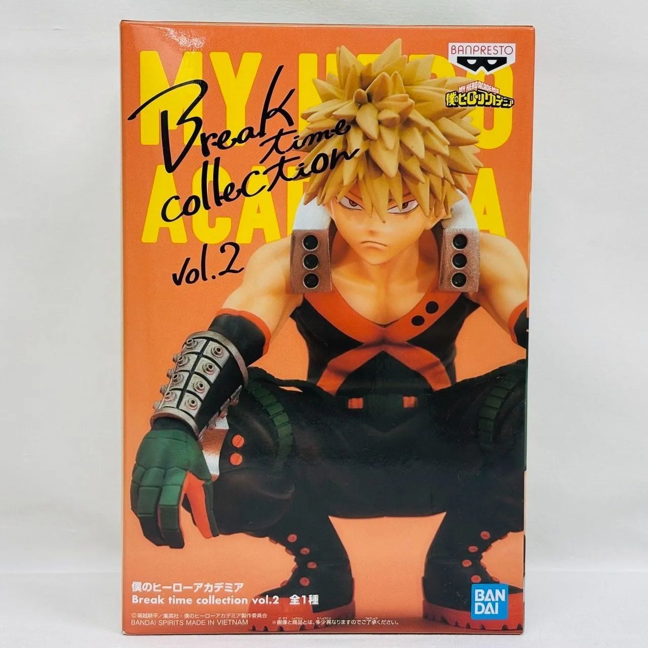 ヒロアカ フィギュア Break time collection 緑谷出久 デク : バンプレスト 僕のヒーローアカデミア Break time