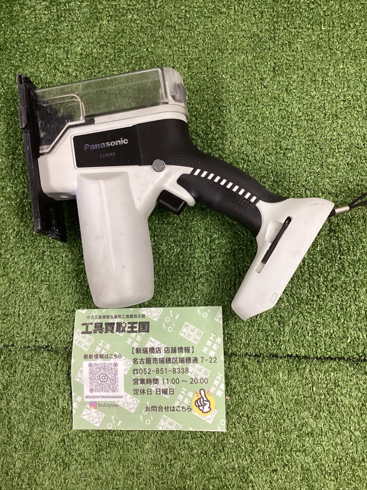 B パナソニック 14.4V充電角穴カッター 本体のみ EZ4543X-B 黒