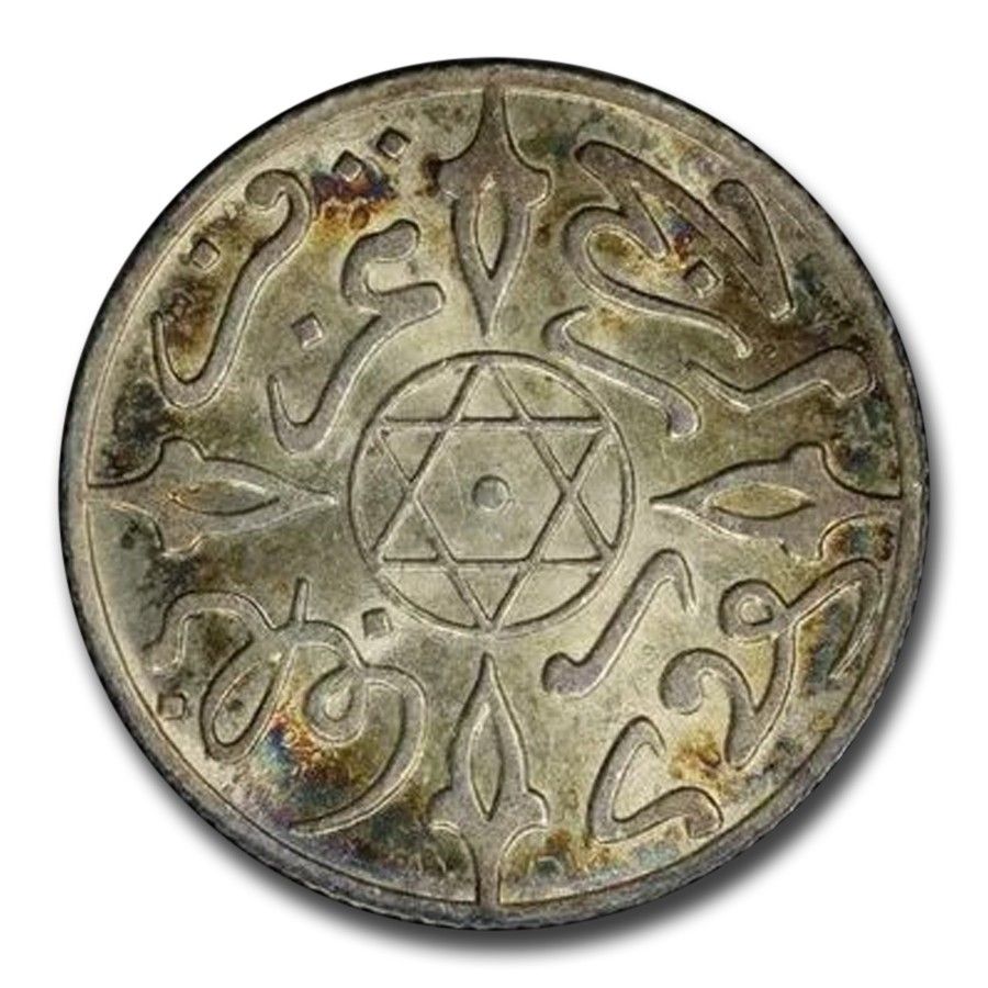 1899 Morocco 1|2 Dirham MS-67 PCGS