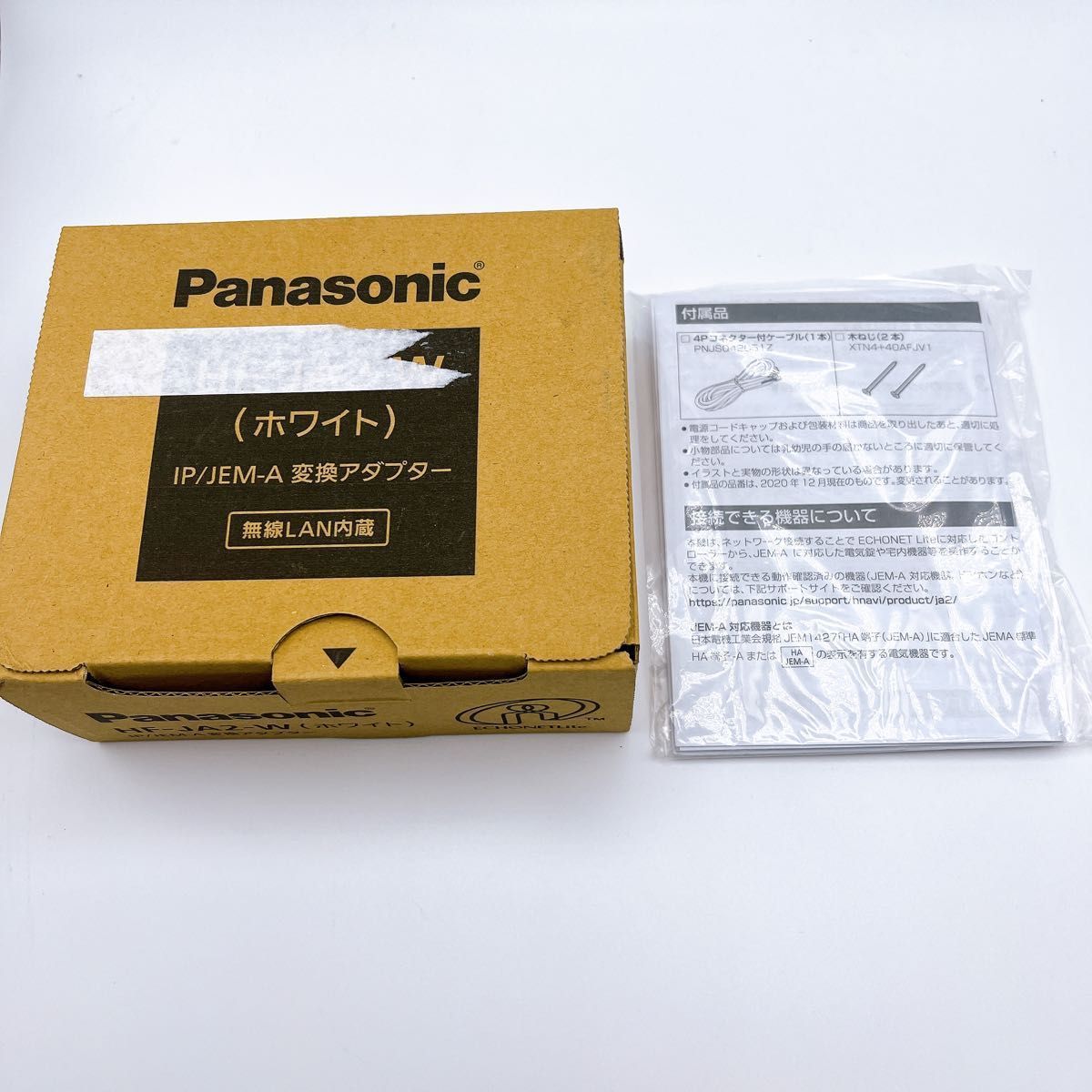 パナソニック HF-JA2-W IP／JEM―A変換アダプター オン