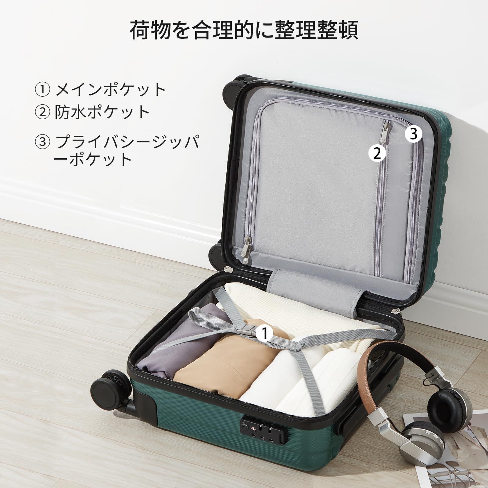 静音回転自在ホイール