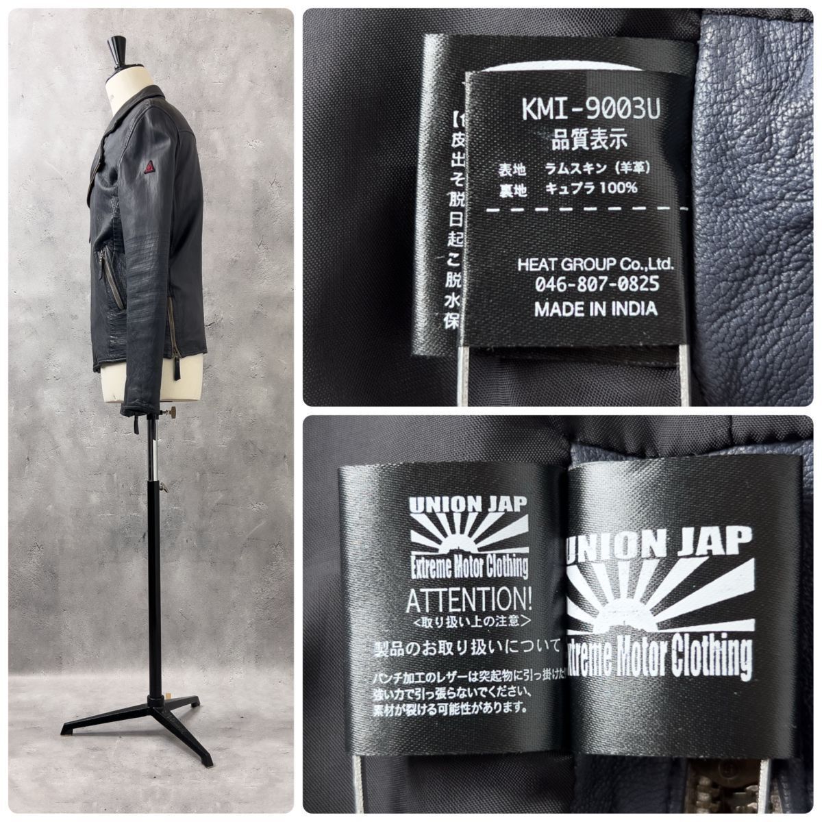 美品 KAMIKAZE × UNION JAP ユニオンジャップ カミカゼ 羊革