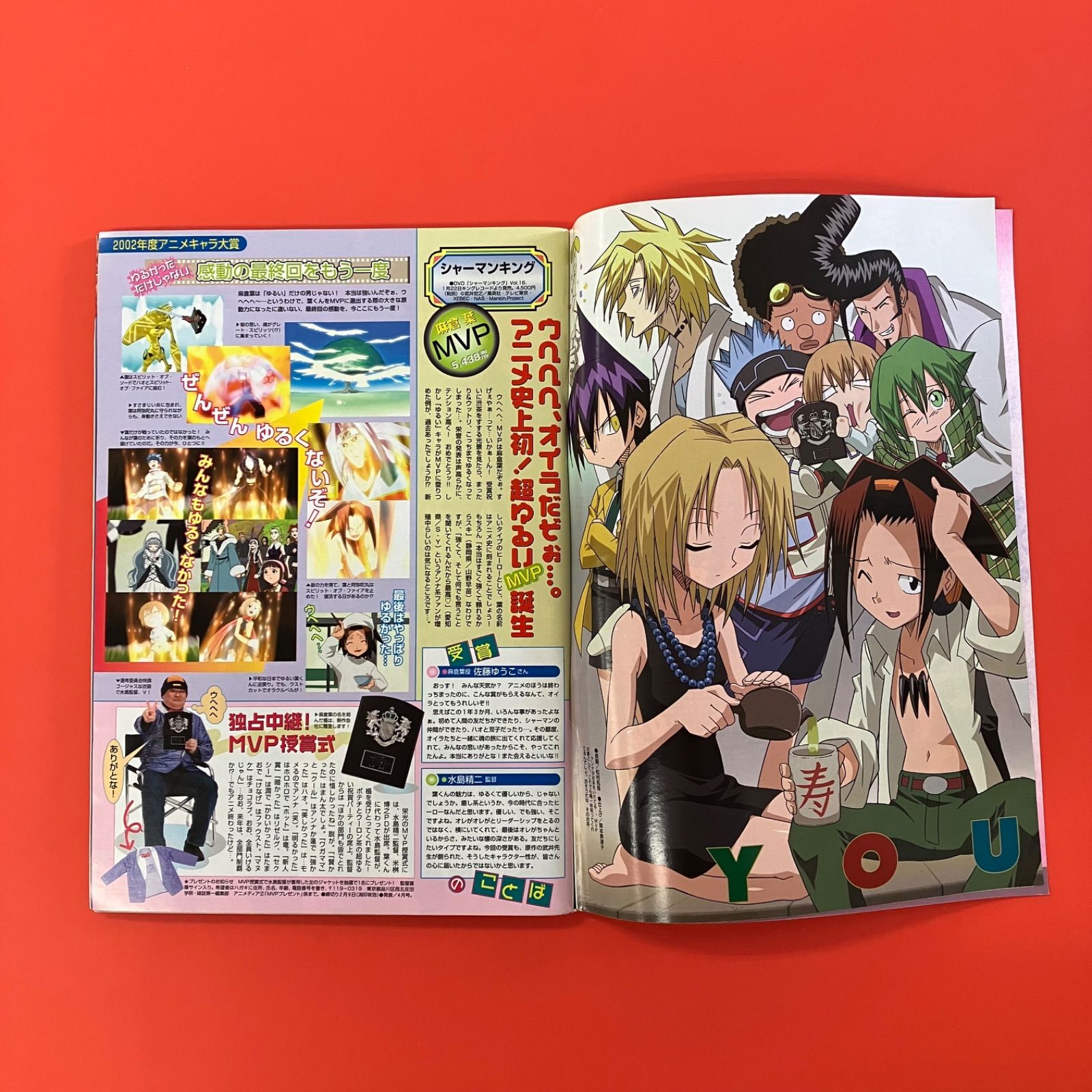 付録欠品】アニメディア 2003年2月号 ym_c1004_6558 - メルカリ