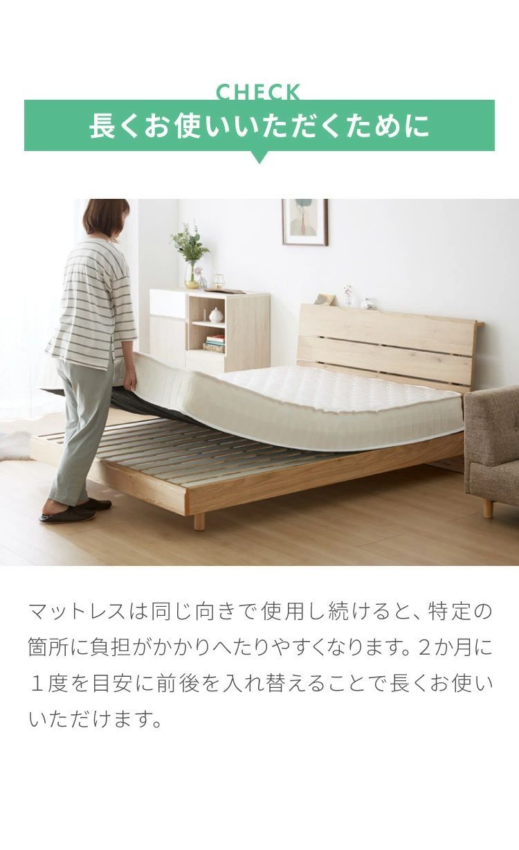 セミダブル 圧縮梱包