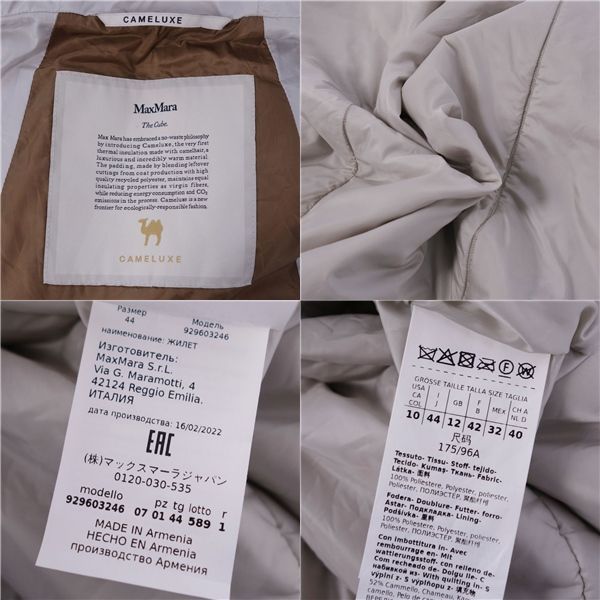 店頭用 マックスマーラ Max Mara The Cube ベスト コート 202