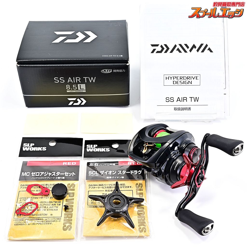 ダイワ23SS AIR TW8.5L左巻き 4746f76c2b07126293c8639d939ae2