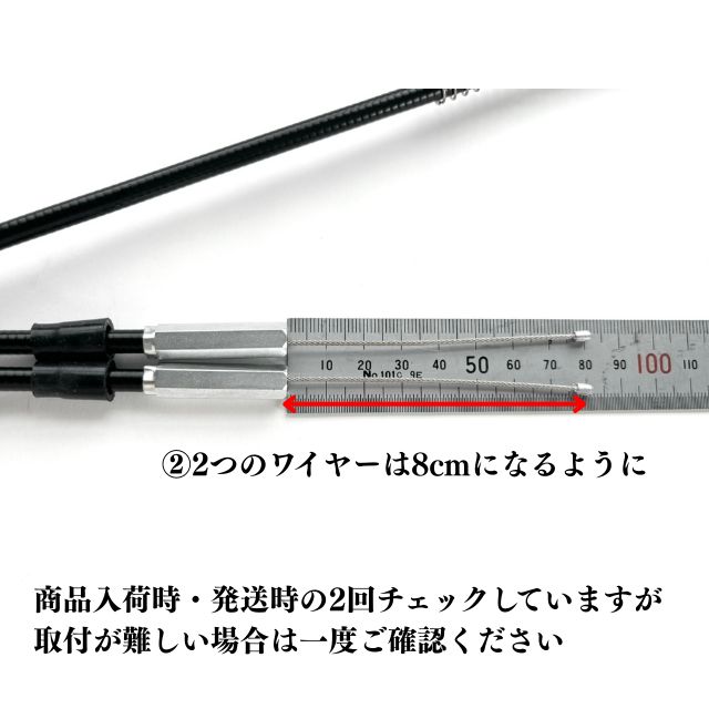 RZ250 RZ350 ブラックアクセルワイヤー BILLOVLOGS_CO_UK