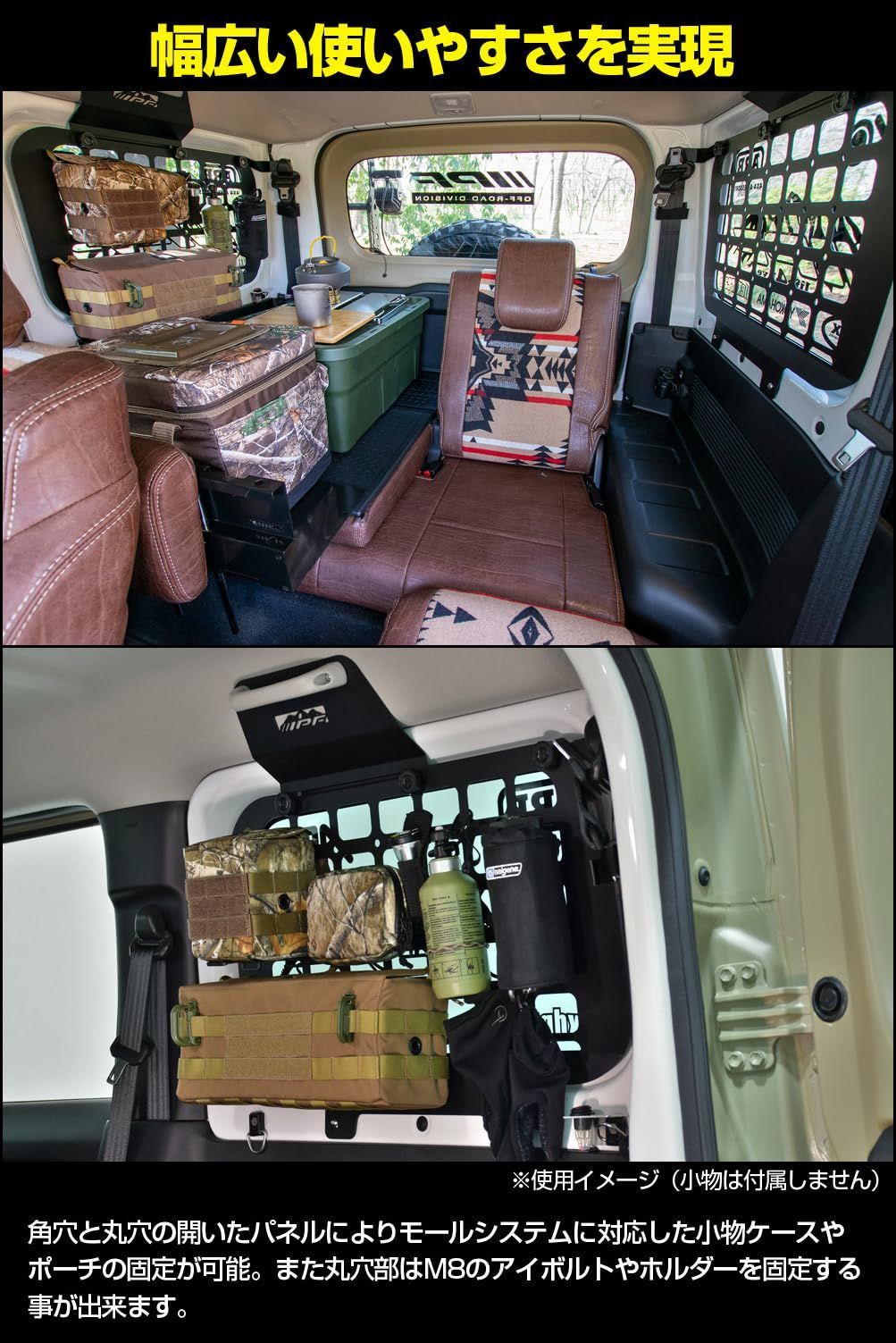 | ジムニーシエラ