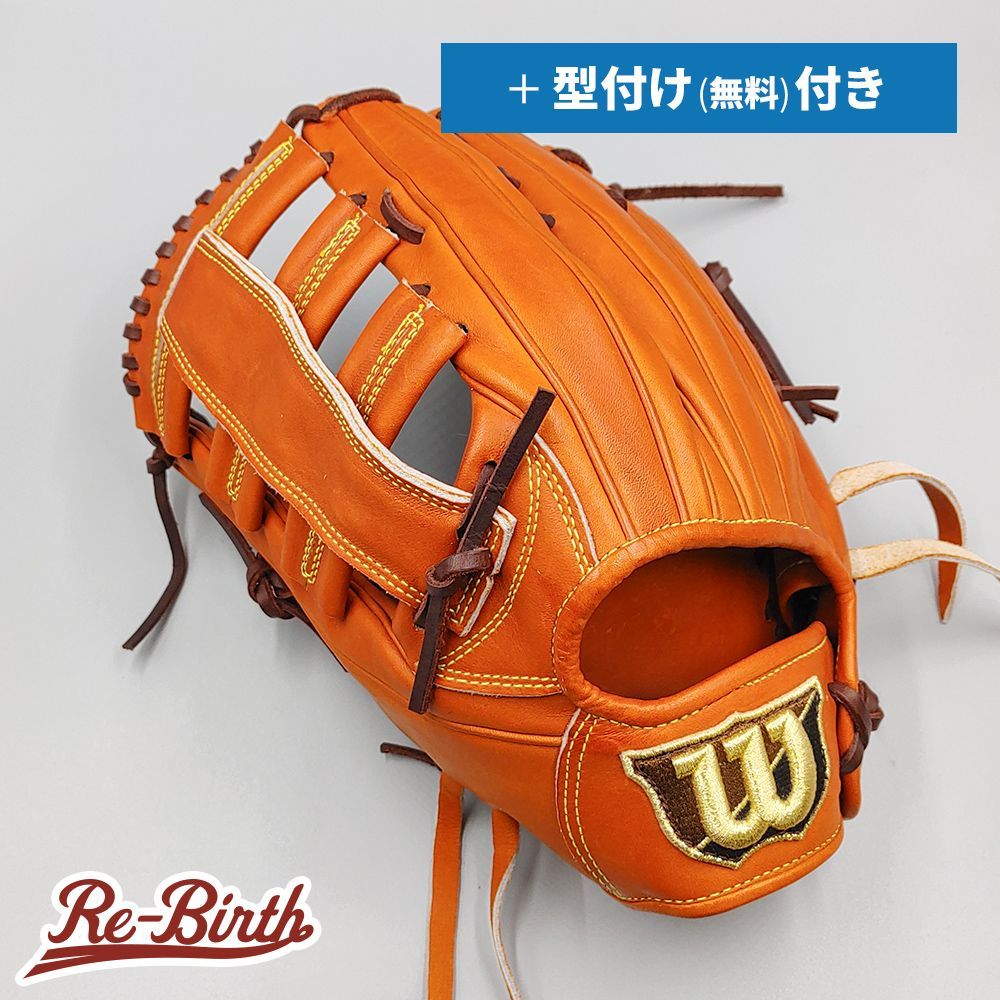 【新品 (高校野球対応)】 ウイルソン 硬式グローブ / 外野手用 無料型付け (Wilson グラブ / colored by Re-Birth) [NE202]