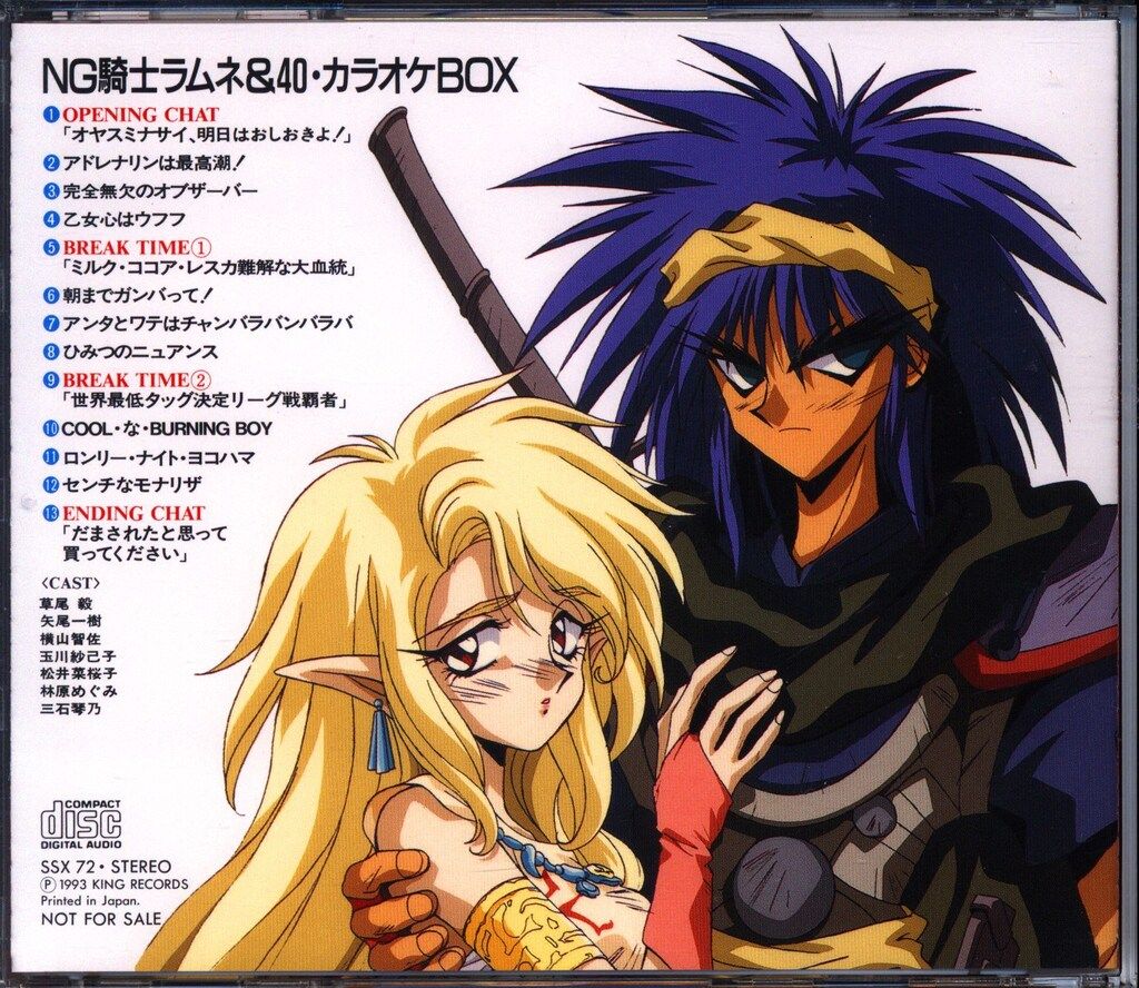 アニメCD NG騎士ラムネ&40 カラオケBOX - メルカリ アニメCD NG騎士ラムネ&40 カラオケBOX - メルカリ