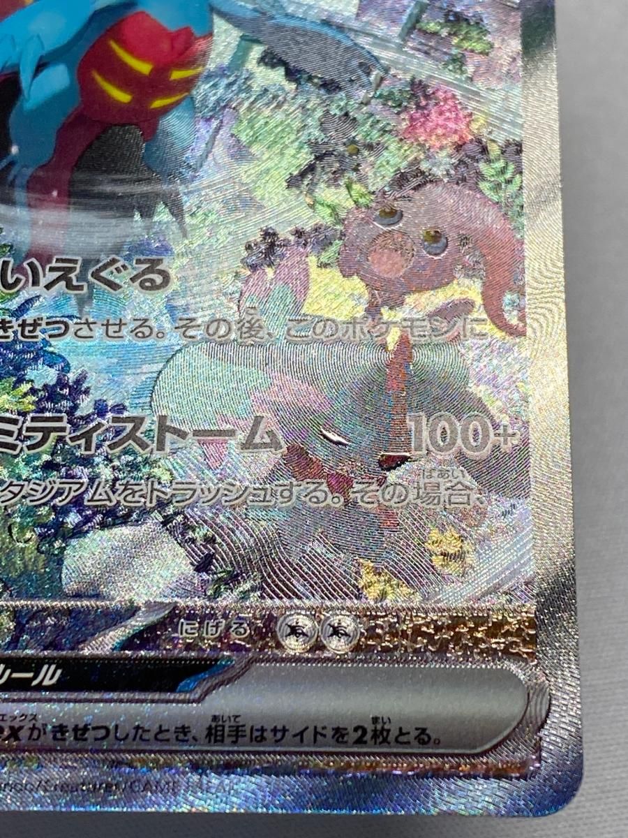 たく様、専用出品　ポケモンカード　9点 フォローで割引！ ポケモンカード PSA7 MギャラドスEX XY9 SR