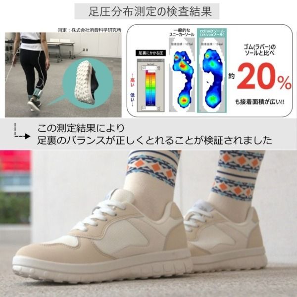 CCILU チル スニーカー メンズ レディース おしゃれ ブランド