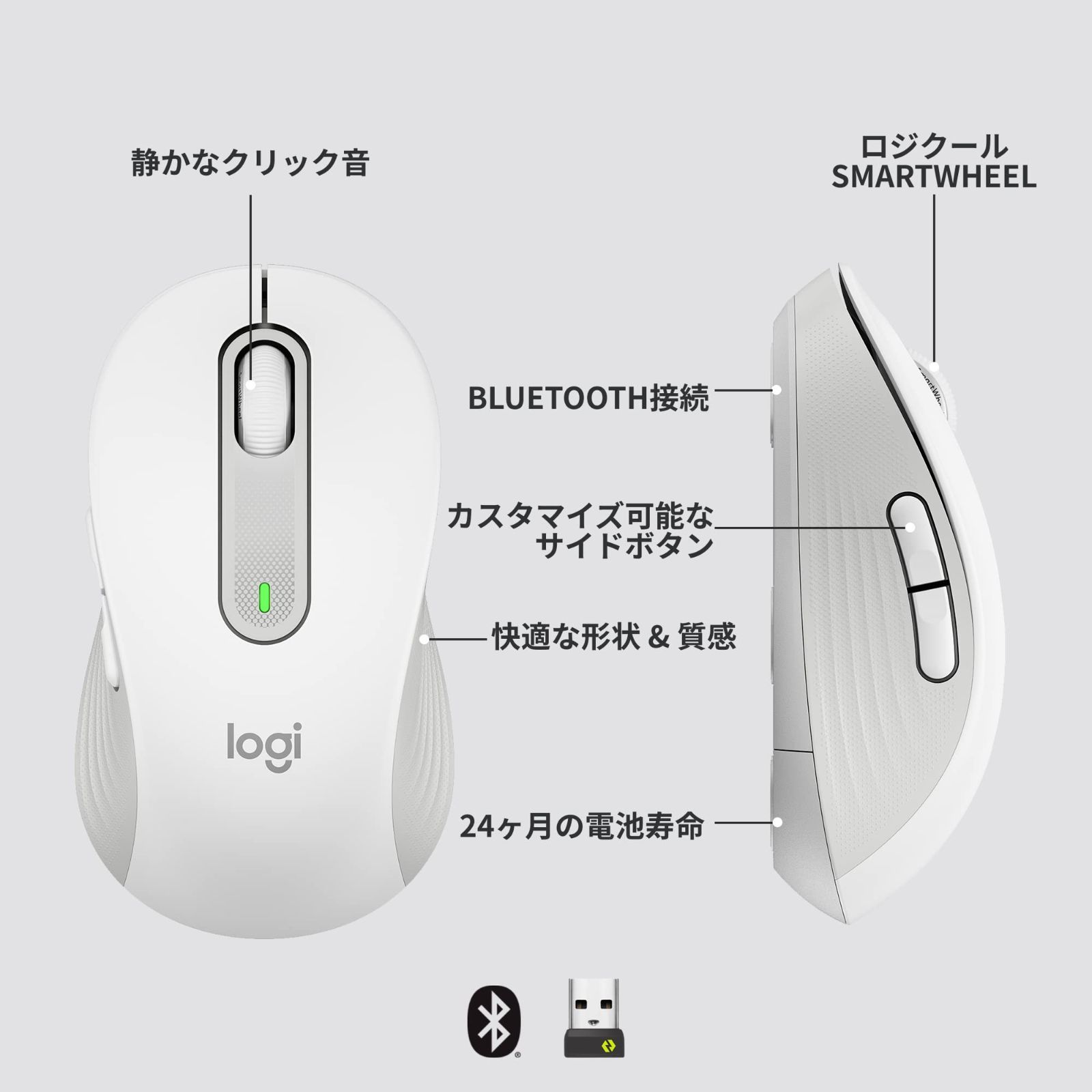 【数量限定】無線 Bluetooth Logi オフホワイト Bolt Unifying非対応 静音 windows mac ワイヤレスマウス iPad Android M650MOW Chrome OS Signature スクロールホイール M650 ロジ
