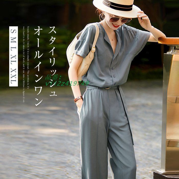 オールインワン レディース 春夏 サロペット ワイドパンツ 半袖 ブラウジング オープンウエストリボン 足長効果 九分丈パンツ 五分袖 着痩せ  vii2z419749