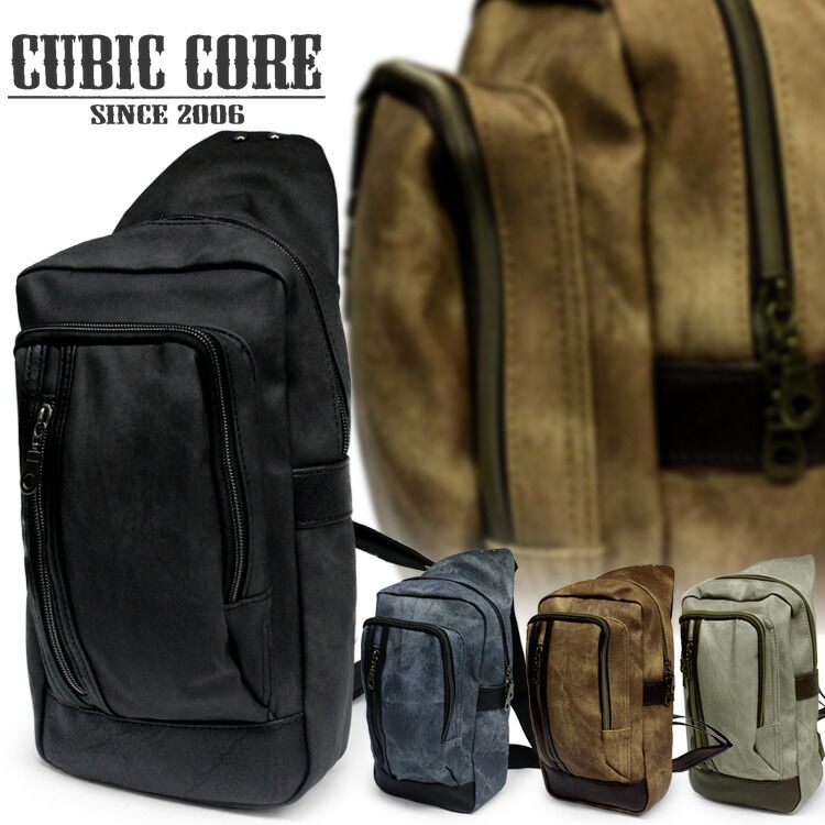 まるでデニムのような質感が魅力！【CUBIC CORE】1856 ボディバッグ メンズ ショルダーバッグ リュックサック 斜めがけ ボディーバッグ 軽量 500mlペットボトル収納可能 