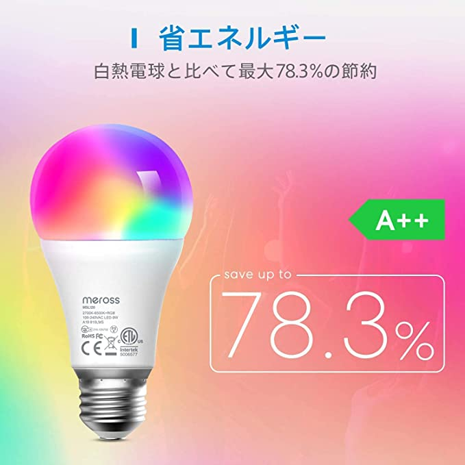 未使用 Alexa認定 LED電球 スマートLED電球 Wi-Fi 2個入り - 通販