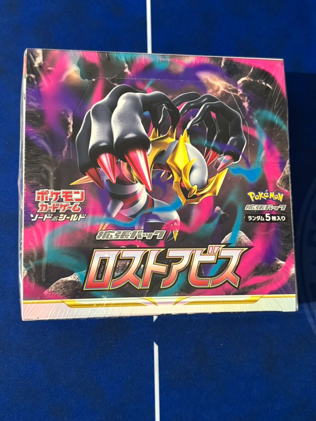 「安心鑑定可」ポケモンカード ロストアビス 未開封 シュリンク付き 1BOX② ロストアビス 1BOX 未開封シュリンク付 - メルカリ