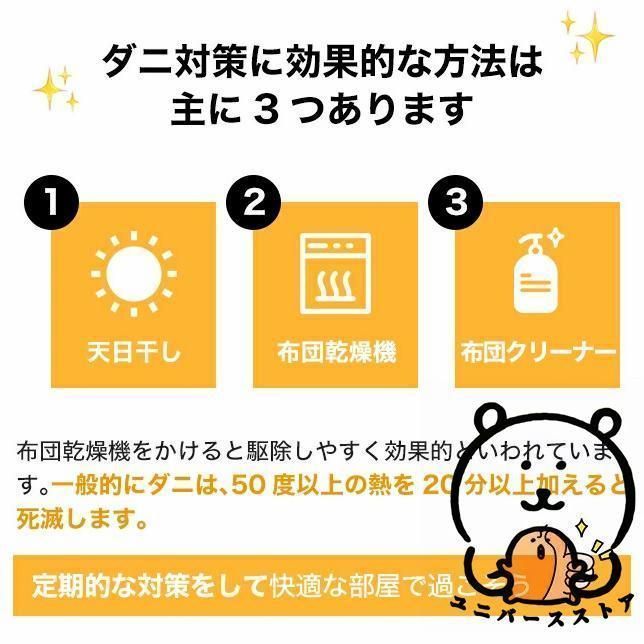 部屋干し