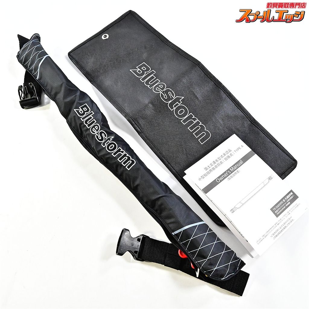 ブルーストーム 膨張式ライフジャケット TK-5920RS 桜マーク有 1月製造分 ウエストタイプ 救命胴衣 K_100 e08189