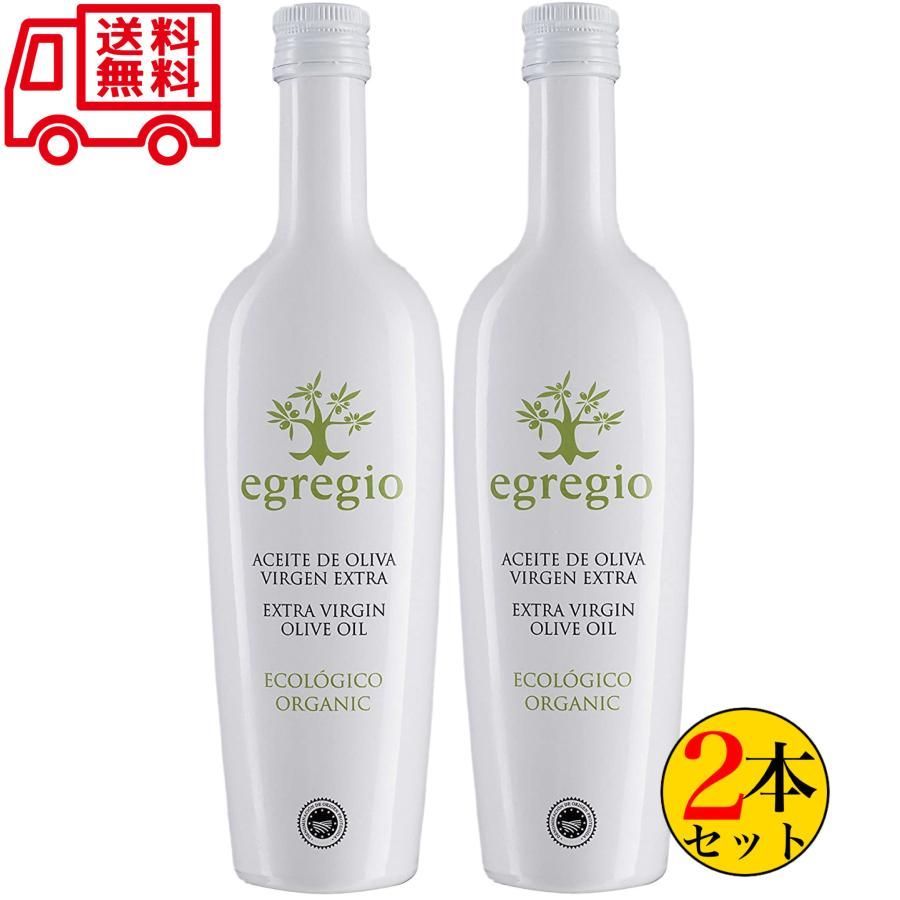 エグレヒオ 500ml×2本セット egregio オリーブオイル オレオエステパ 送料無料 - メルカリ