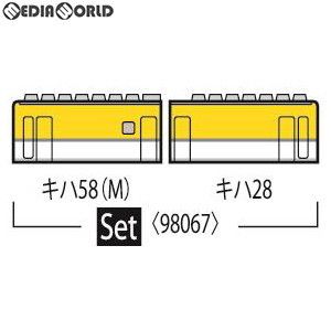 98067 JR キハ58系ディーゼルカー(広島色)セット(2両)(動力付き) N