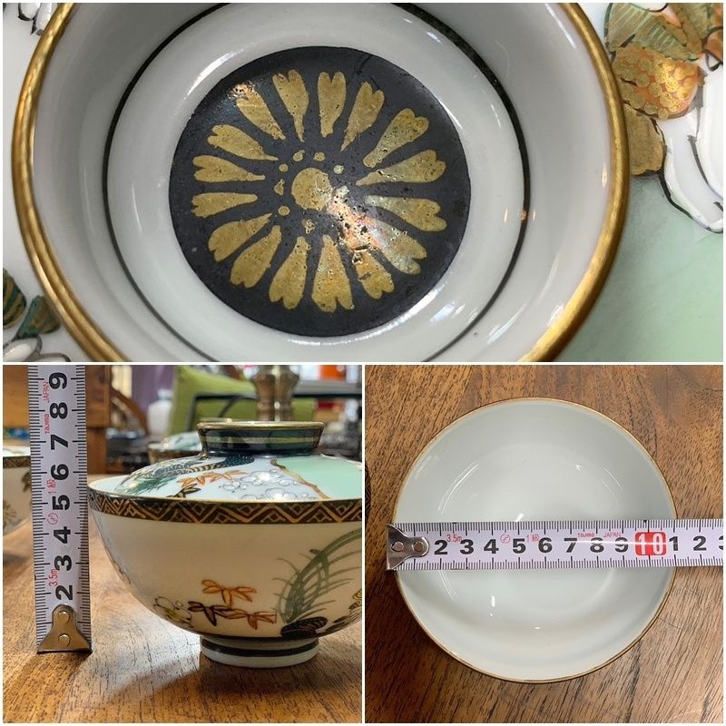 九谷焼 蓋茶碗 4客セット 金彩色絵人物風景青粒碗 蓋付き飯碗 蓋碗