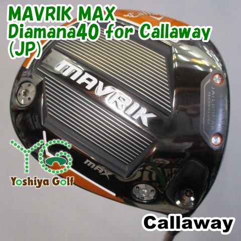 ドライバー キャロウェイ MAVRIK MAX/Diamana40 for Callaway(JP