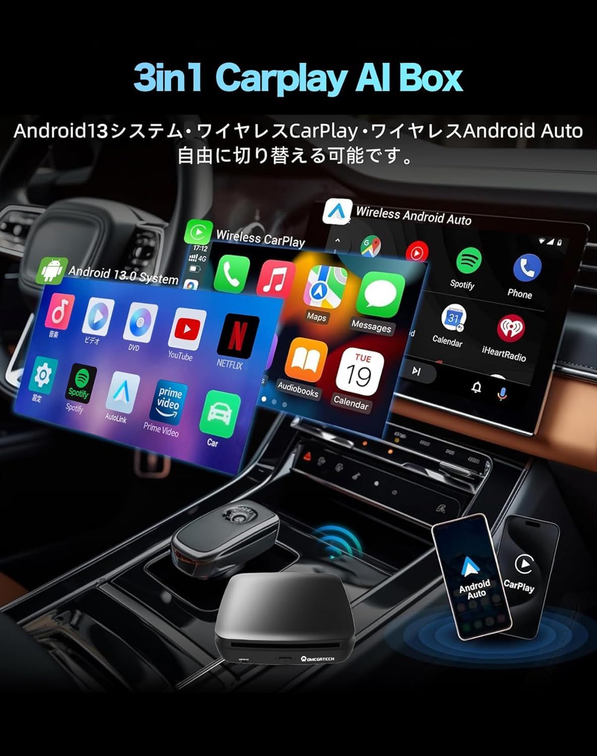 国内正規品】OMEGATECH 新型 Carplay AI BOX 車載DVD/CD