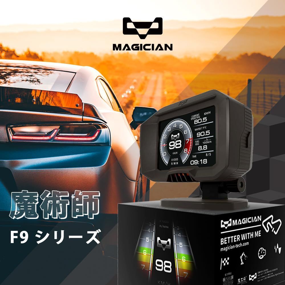 新品 OBD2 メーター Magician F835 魔術師 障診断ツール Magician F936