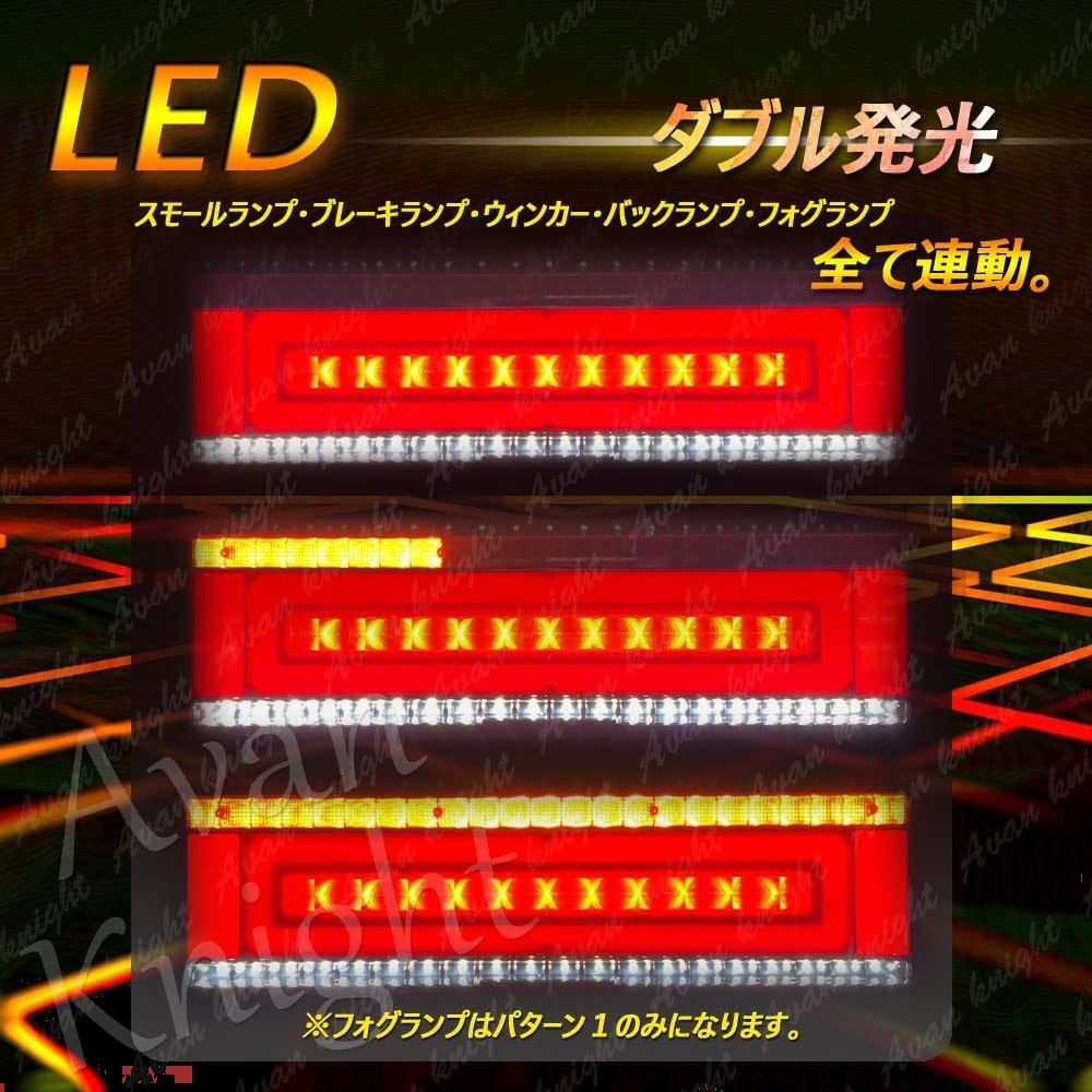 トレーラー テール