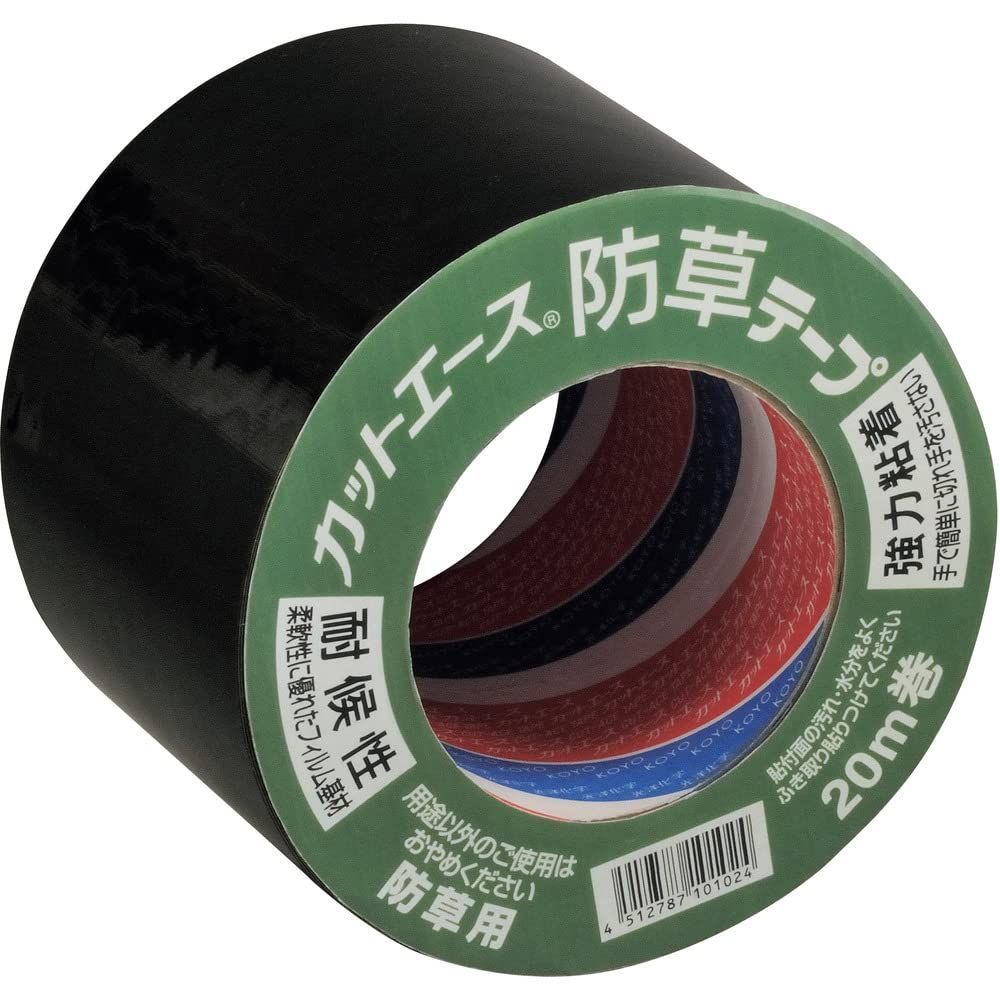 光洋化学 防草シート目地シール カットエース 防草テープ 100mm×20m巻