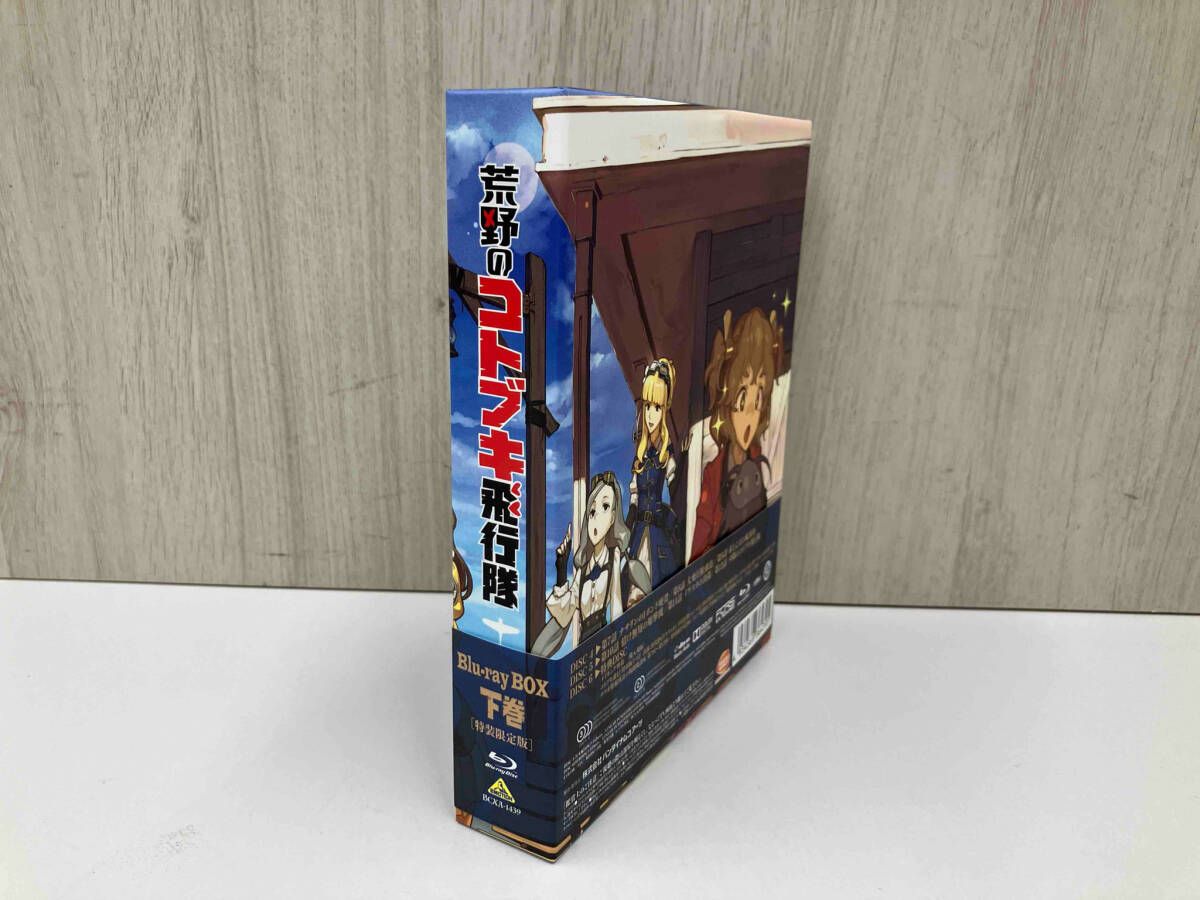 荒野のコトブキ飛行隊 Blu-ray BOX 下巻 Amazon.co.jp: 荒野のコトブキ飛行隊 Blu-ray BOX 下巻 : 水島努: DVD