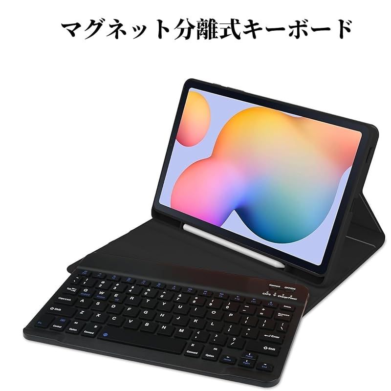 在庫限り】カラフルバックライト Galaxy Tab A9+ 11インチ