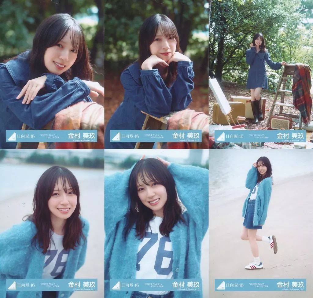 「AkiRin」日向坂　金村未玖　生写真 AkiRin」日向坂 金村未玖 生写真 日向坂46 金村美玖 生写真