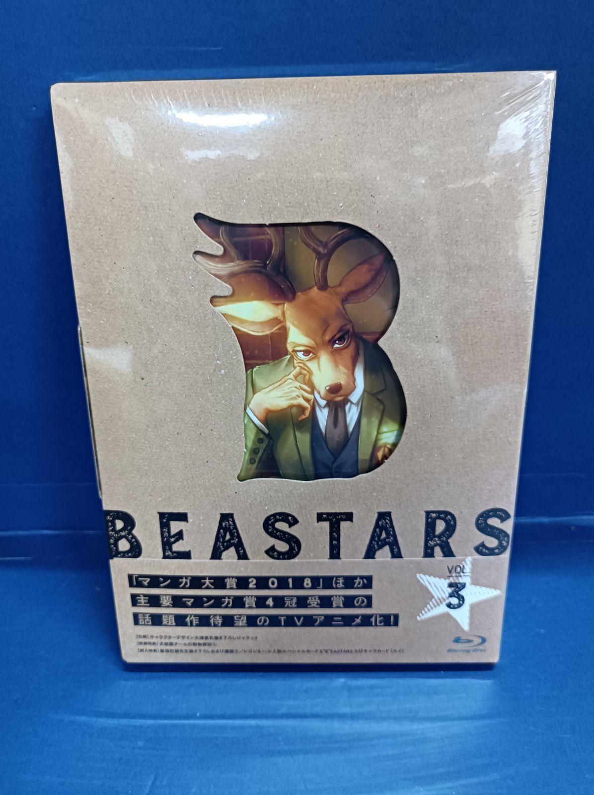 A05 BEASTARS Vol.3 初回生産限定版 Blu-ray