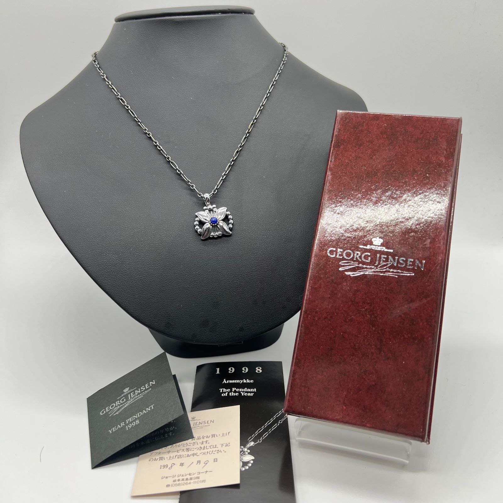 特価】購入店、購入日記載証明書あり 希少品 Georg Jensen ジョージ 