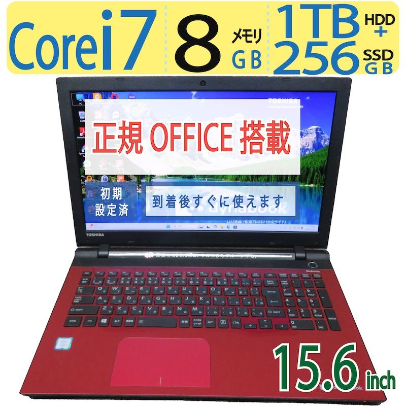 東芝 dynabook ノートPC T95 i7-6700HQ 8GB 4K液晶 91KVKvbz5EL._UF894,1000_QL80_.jpg