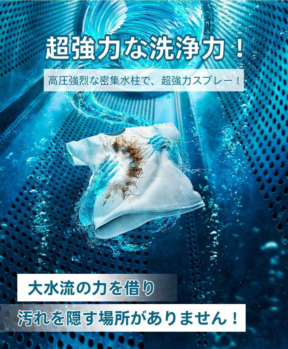 部屋干し 洗濯