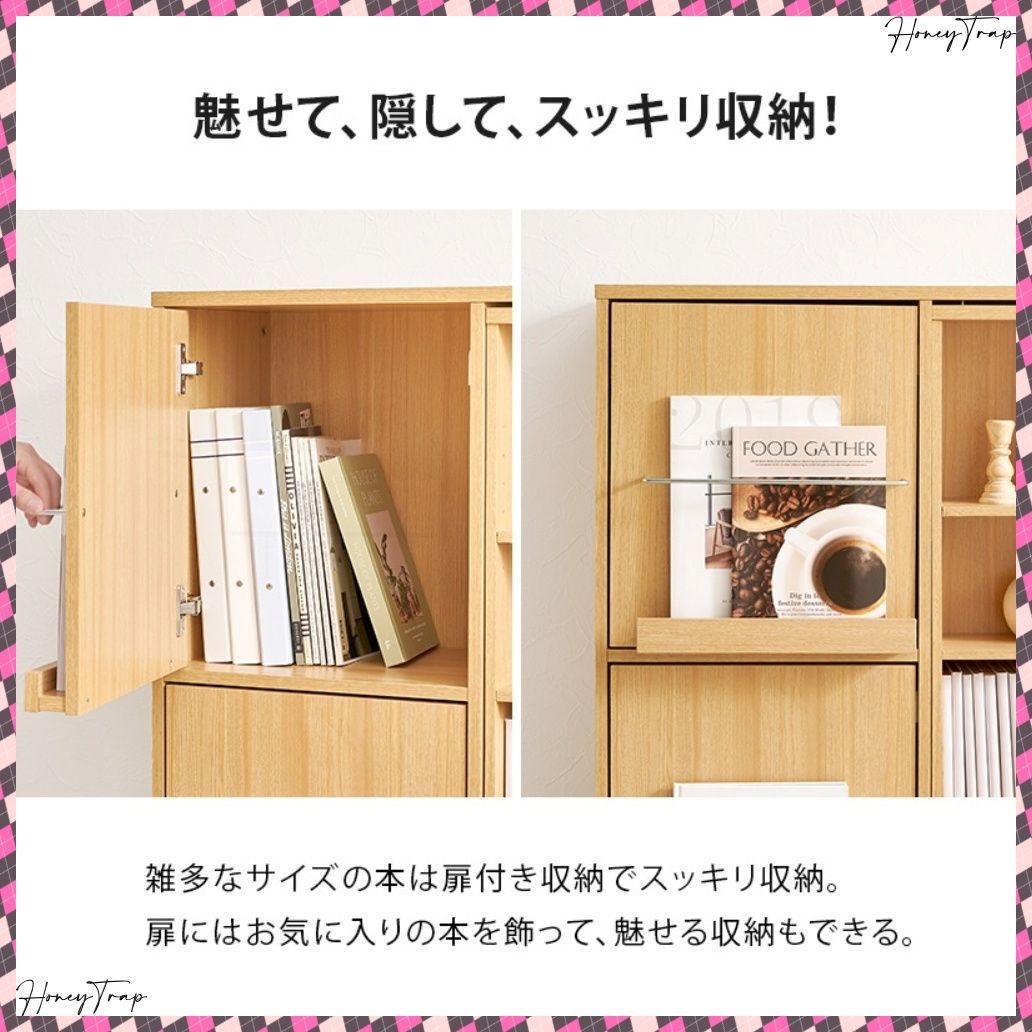 収納家具ラック 本棚