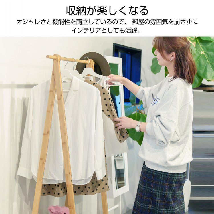 ハンガーラック おしゃれ スリム ハンガー ラック コート掛け 収納