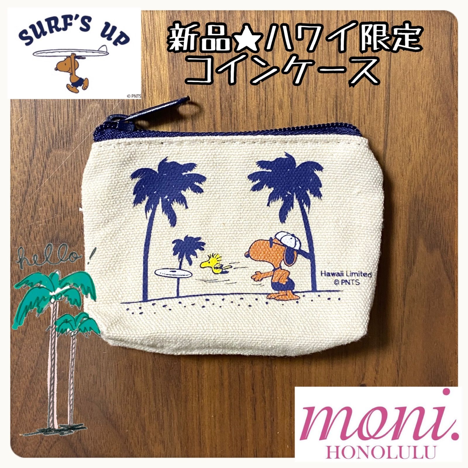 ハワイ輸入 モニホノルル 日焼けスヌーピー コインポーチ - メルカリ
